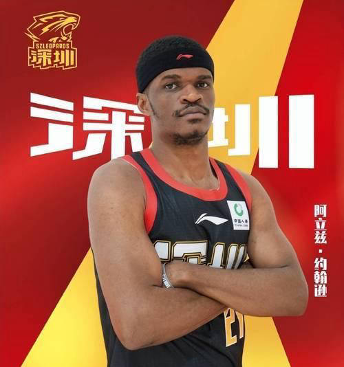三年长约！前深圳外援约翰逊加盟法甲巴黎，CBA再遭实用内线流失！